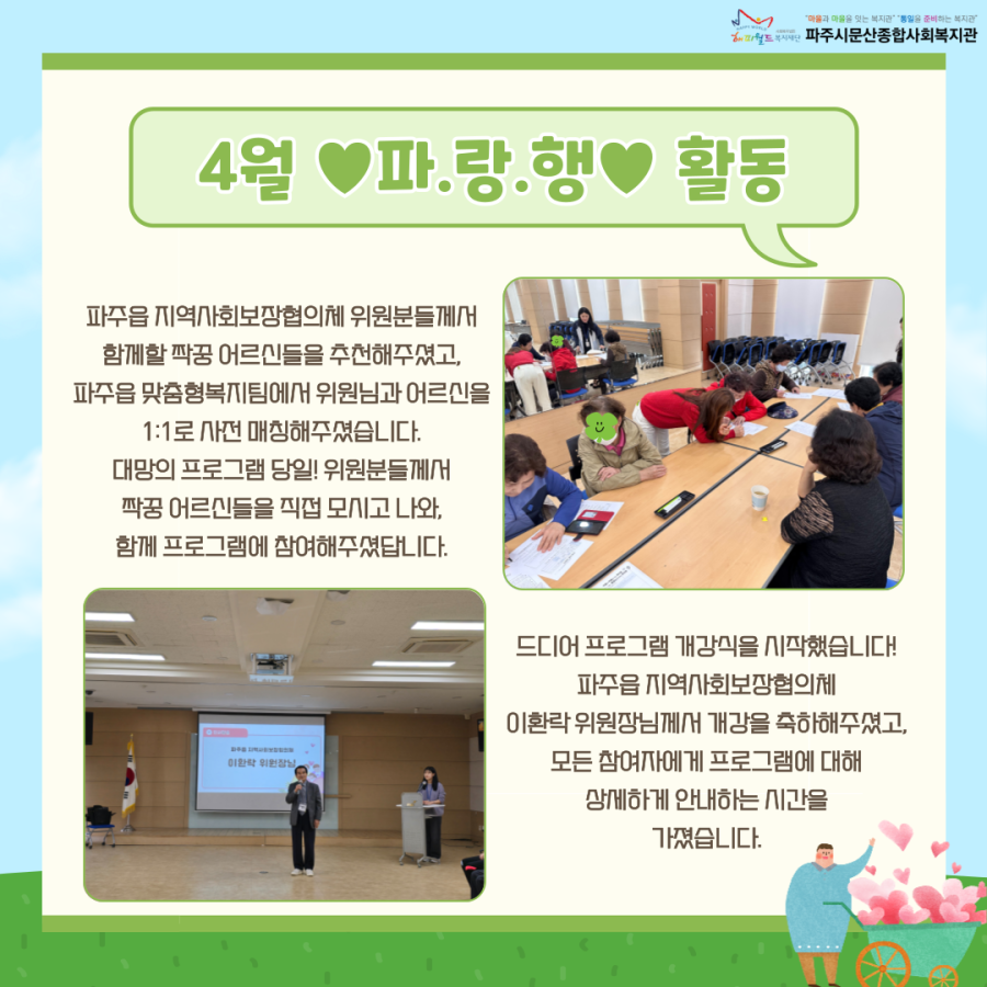 34127b2b0a089d5702ff2aa3400b4281_1745227293_2149.png