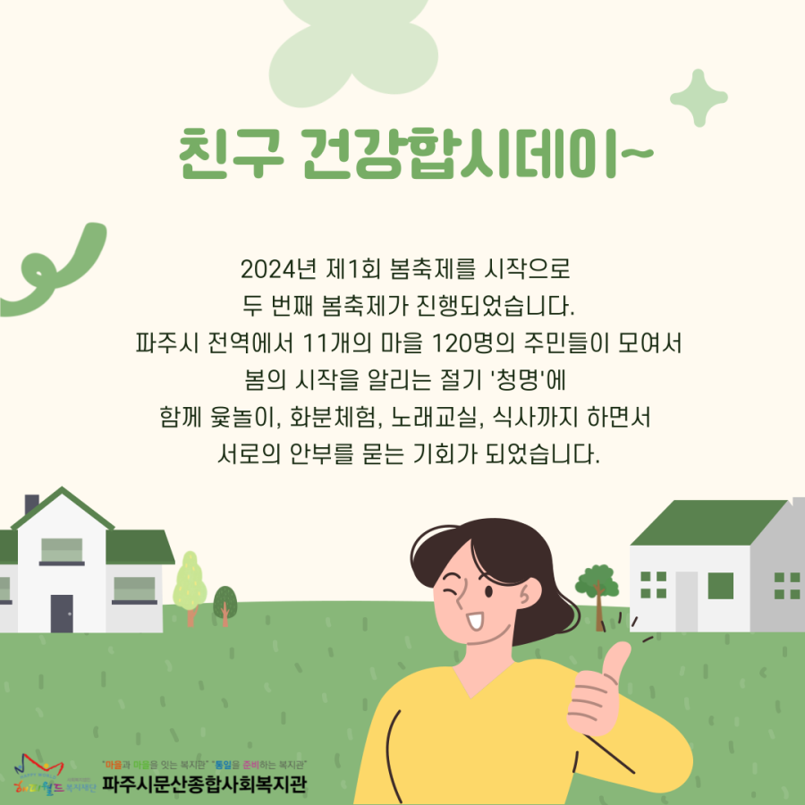 7e9f80bafa0e0d40f8fc3c64cd853fcc_1745301118_1815.png