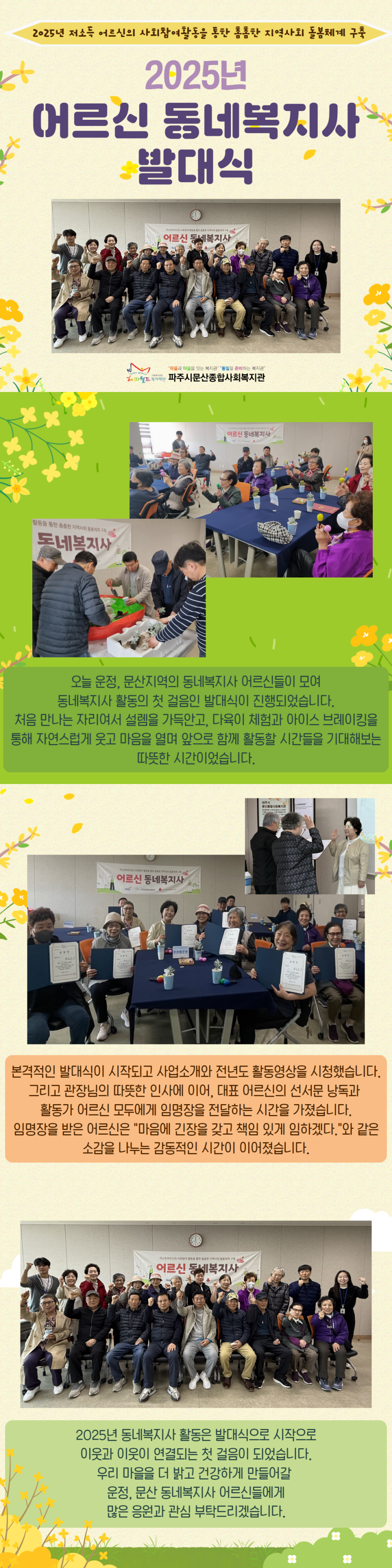 98b3b6bc2623c97fafee5348c329e195_1744262961_2614.png