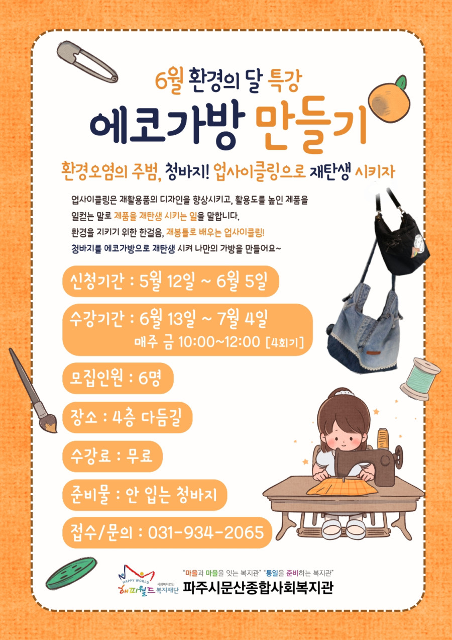 a804deced86f7bfc36ee58f6730cb9ef_1747035806_2595.jpg