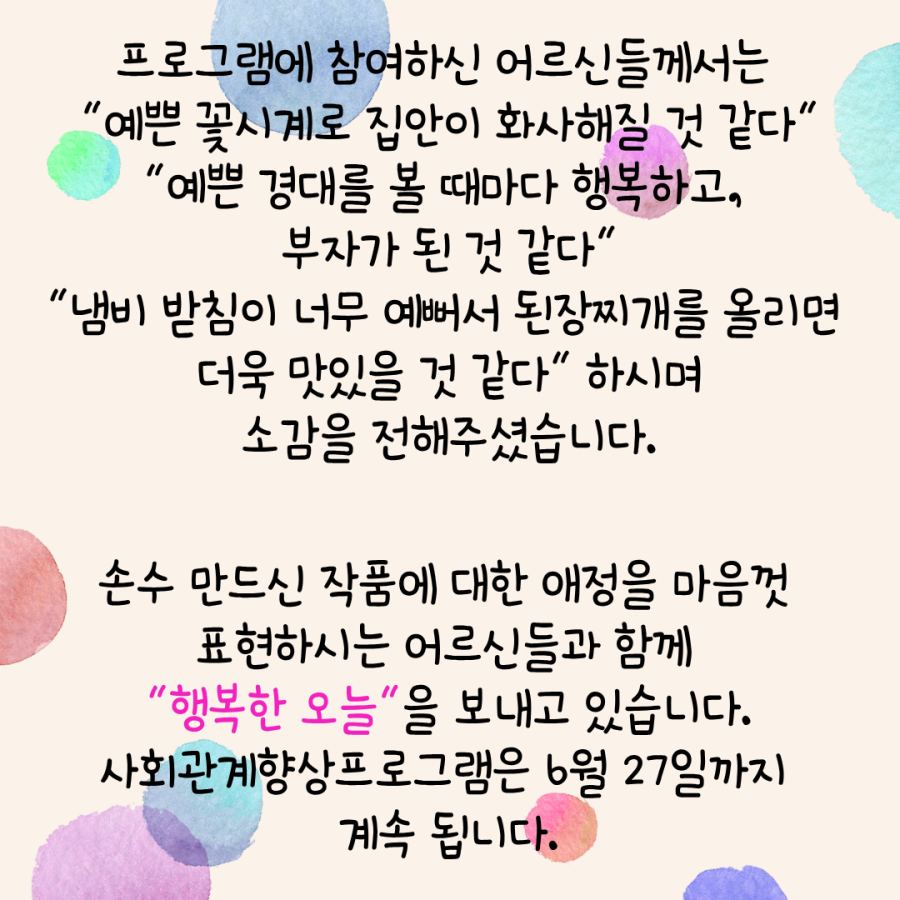 e1bd9618671519c7b5425b4ec70aab08_1749544440_1419.png