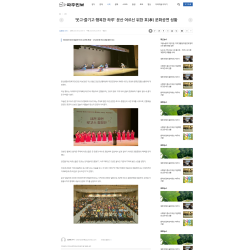 '웃고·즐기고·행복한 하루' 문산 어르신 위한 효(孝) 문화공연 성황