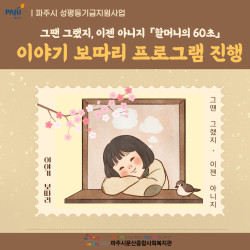 [중부스마트1과] 