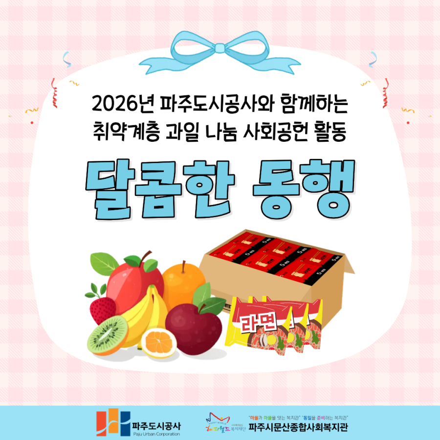 b82ced2ac101fab1b2ca5ce9c99d27d7_1782201328_1011.png