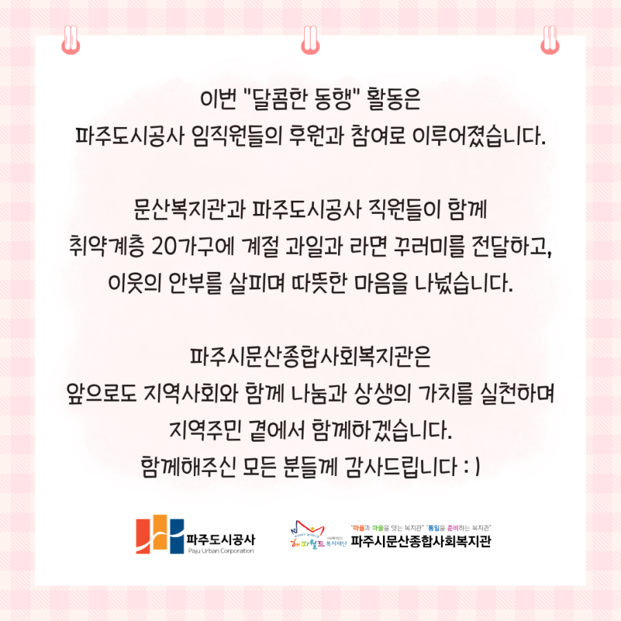 b82ced2ac101fab1b2ca5ce9c99d27d7_1782201333_257.png