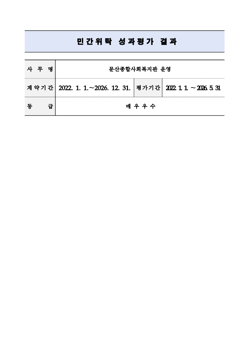 5ea1c21fddb5713a21a561b5e2c512a2_1782972827_0731.png