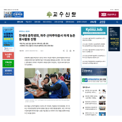 마을학당 1·3세대 특별 문화프로그램 「세대를 잇다, 문화를 나누다」