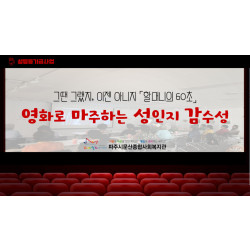 [중부스마트1과] 