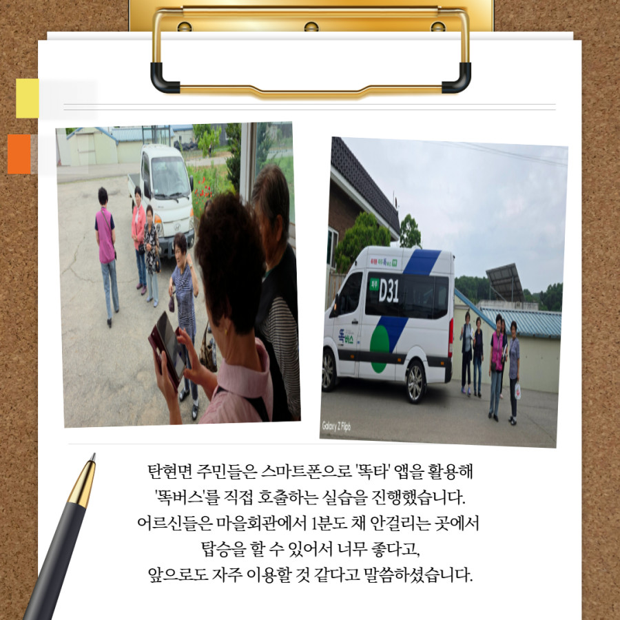 9683cc8d11b0098a1eb0d6a14ced5d7b_1782889209_0475.jpg