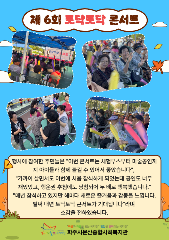 cfd988d5a64c828c7966ea127ec96499_1789189421_0161.jpg