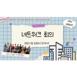 [중부스마트1과]2026고독사예방 및 사회적관계망형성 동행활동가 역량강화교육