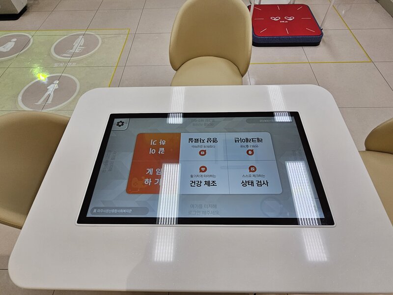 해피테이블
